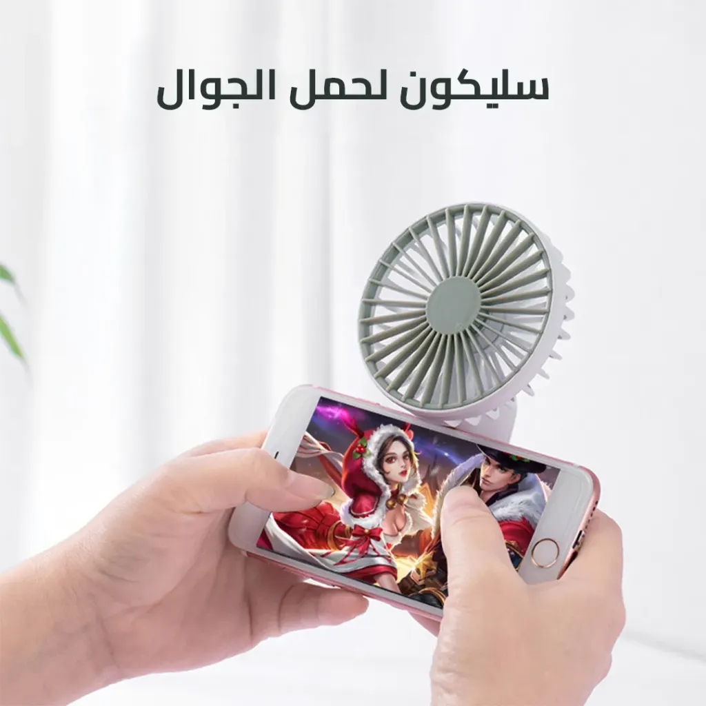 Octopus fan for laptops and mobile phones